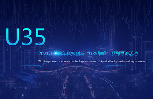 ������ꐷ��@�u2021���K����Ƽ���(chu��ng  )�¡�U35��(chu��ng  )�ª���